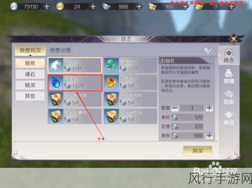 完美世界手游天罡石获取全攻略,解锁财富与战力双赢