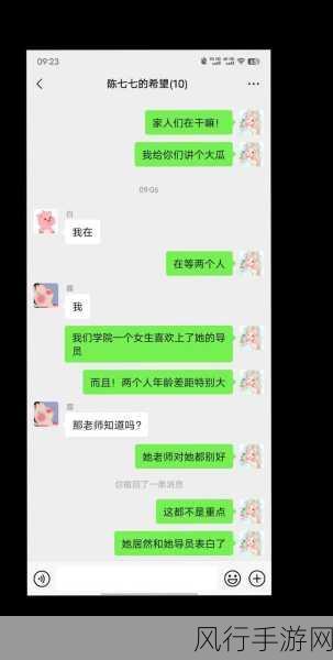 黑料吃黑瓜-黑料曝光，吃瓜群众乐享八卦盛宴！