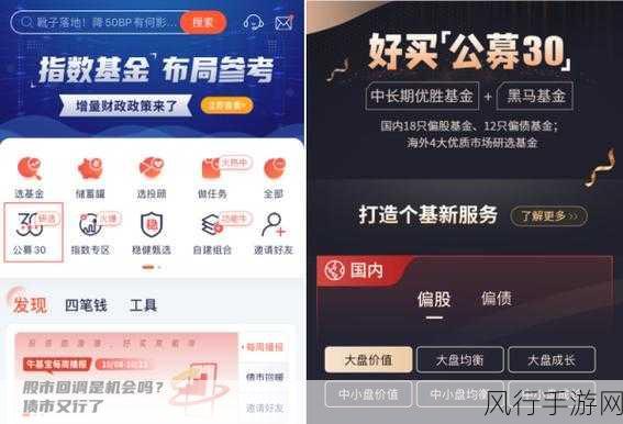 免费行情网站app页面入口-优化免费行情网站应用页面入口以提升用户体验和访问效率