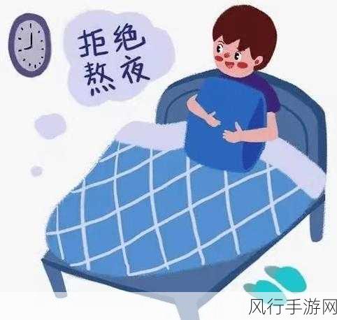 夜间禁用50款-夜间禁用50款产品,保障您的睡眠与健康安全。