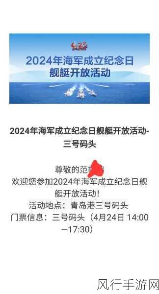 2024年召回退伍海军是真的吗?-2024年召回退伍海军的计划是否属实?分析与解读