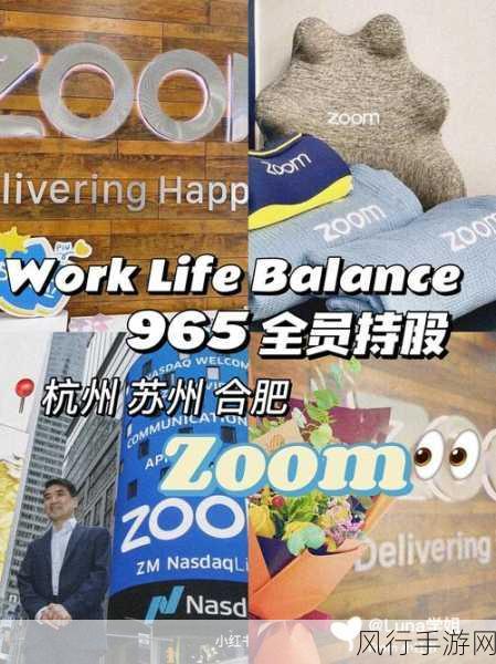 美国最新ZoomKOOLdag-探讨美国ZoomKOOLdag的最新发展与未来趋势