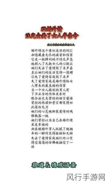 婚外情睡过三次后就不联系了-假如婚外情只是一场短暂的邂逅,何必再联系?