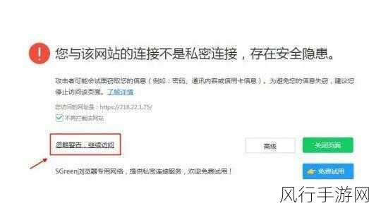 不良网站入口免费-如何安全地识别和避免不良网站入口的技巧与方法