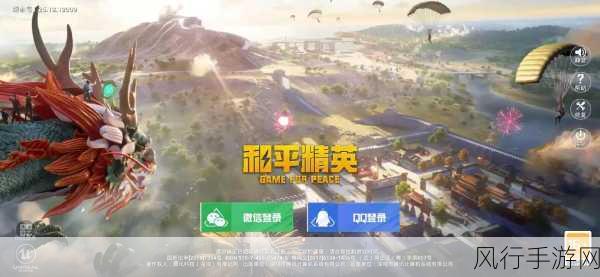 和平精英战术研究室深度玩法攻略,解锁游戏新财路