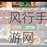 造梦无双九曲黄河阵终极挑战，揭秘BOSS混元金斗