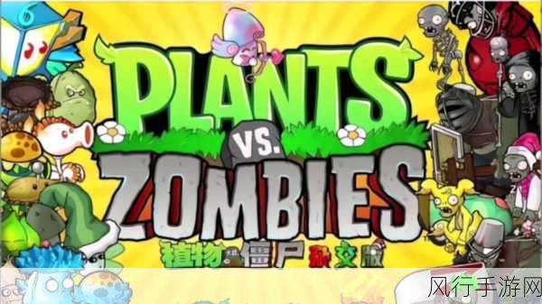 pvz的存档userdata 存放位置-《植物大战僵尸》存档的userdata文件通常保存在游戏安装目录下,具体位置因平台而异。