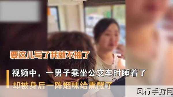 公交车上被后面猛烈的进出-公交车上被后座乘客猛烈进出,感受挤迫与不适