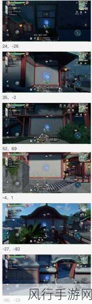 天谕手游守护星痕,全位置坐标与财经价值揭秘