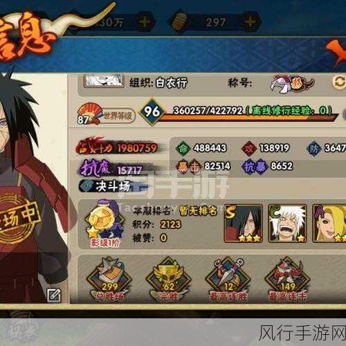 火影忍者OL无尽之域战力揭秘,最低推荐战力成市场风向标
