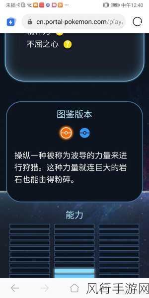宝可梦大探险,路卡利欧高阶玩法与财经数据解析