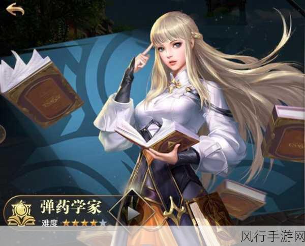 弹药学家称霸黎明之海，深度解析玩法攻略与财经数据