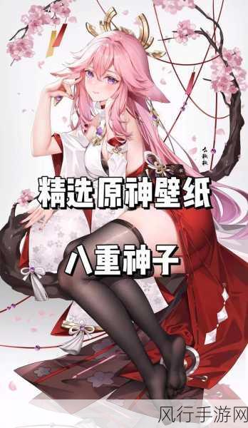 八重神子拿黄瓜奖励照片-八重神子与黄瓜奖励合照,展现清新可爱的一面
