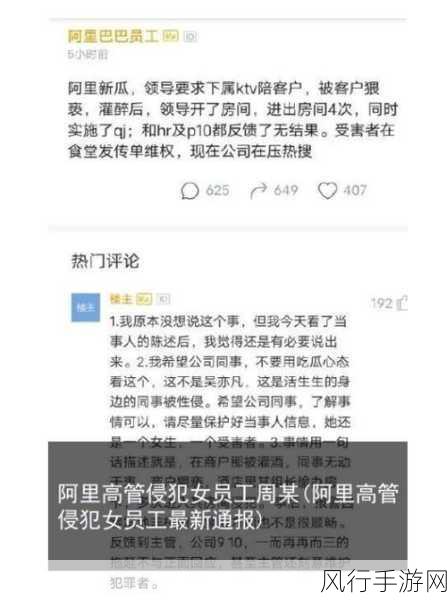 国产热门事件黑料吃瓜网汇总-2023年国产热门事件揭秘与黑料全面汇总