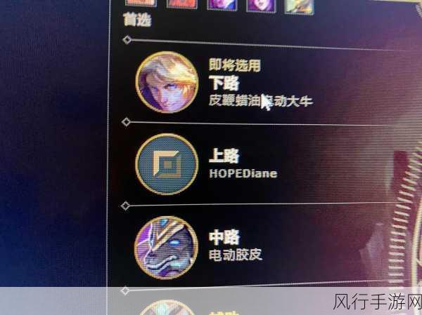 探索 LOL 中合法的名字符号