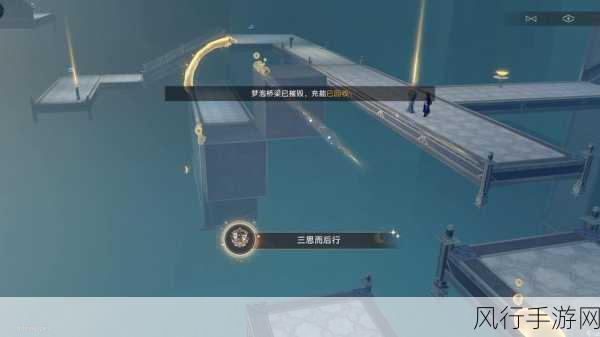 崩坏星穹铁道,解锁四时剑意成就的深度财经攻略