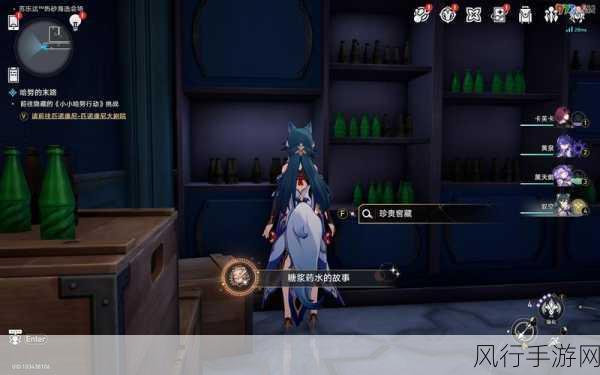 崩坏星穹铁道,解锁四时剑意成就的深度财经攻略