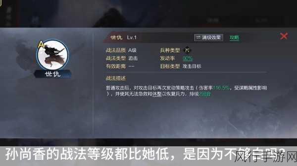 率土之滨战法经验，解锁战斗力的关键与获取策略