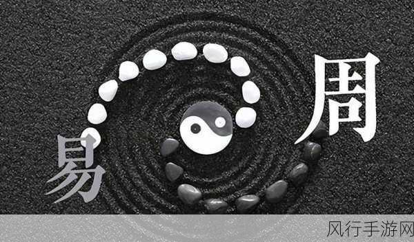 九·幺-探寻九·幺的奥秘与意义，揭示文化深层内涵