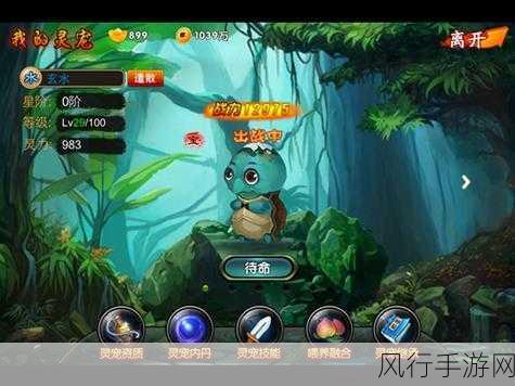 探索囧西游的奇妙世界，全方位攻略指南