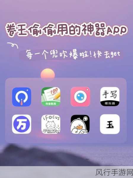 搜污app-便捷高效的拓展搜污神器,让你轻松获取信息