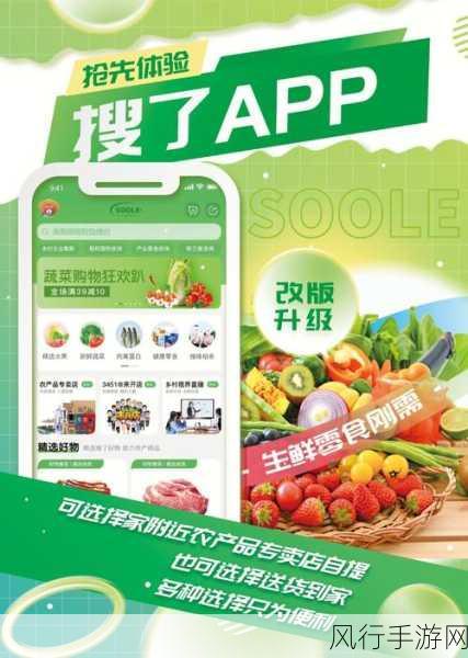 搜污app-便捷高效的拓展搜污神器，让你轻松获取信息