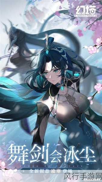 幻塔公会人数上限揭秘，一个公会最多能容纳多少人？