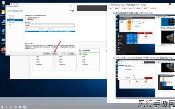 日本windowsserverVR-探索日本Windows Server在虚拟现实中的应用与前景