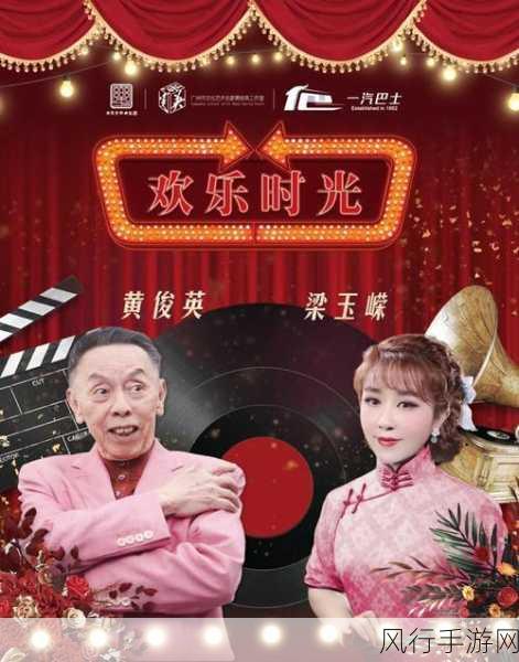 青娱乐一级视频盛宴-青娱乐带你体验极致视听盛宴,尽享无与伦比的欢乐时光!