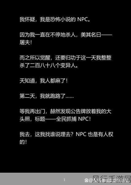 九幺高危风险9.1网页版-全面解析九幺高危风险9.1网页版及其防范措施