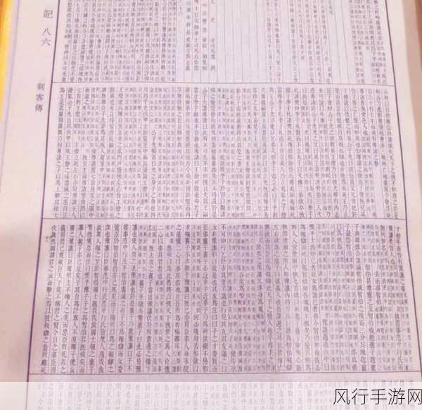 九幺黄9·1-探寻九幺黄9·1的历史与文化背景,品味独特魅力