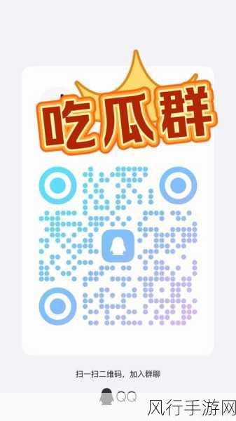 吃瓜爆料,黑料不打烊最新版本更新内容-吃瓜爆料大揭秘：黑料不打烊，全新版本内容解析！