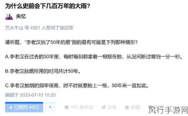 吃瓜爆料,黑料不打烊最新版本更新内容-吃瓜爆料大揭秘:黑料不打烊,全新版本内容解析!
