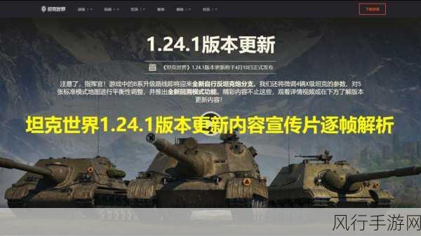 坦克世界闪击战错误代码65-解决坦克世界闪击战错误代码65的详细指南与攻略