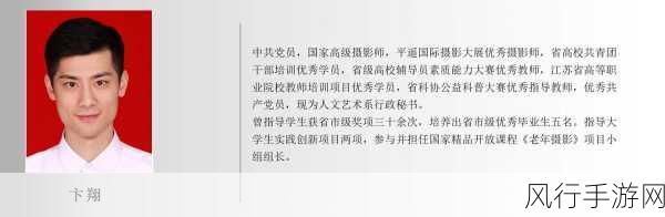 1137大但人文艺术-探索1137大但人文艺术的独特魅力与深厚内涵