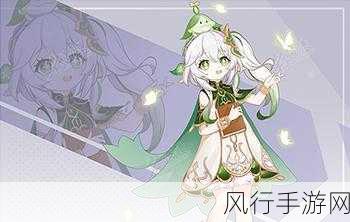 可以插纳西妲的模拟器-奇幻冒险：插纳西妲的模拟器全新体验