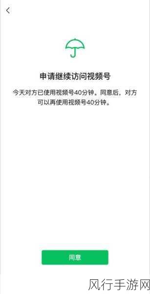 18岁禁止访问-探索18岁以下用户访问限制的必要性与影响