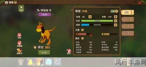 石器时代觉醒宠物搭配策略,打造高效战斗团队