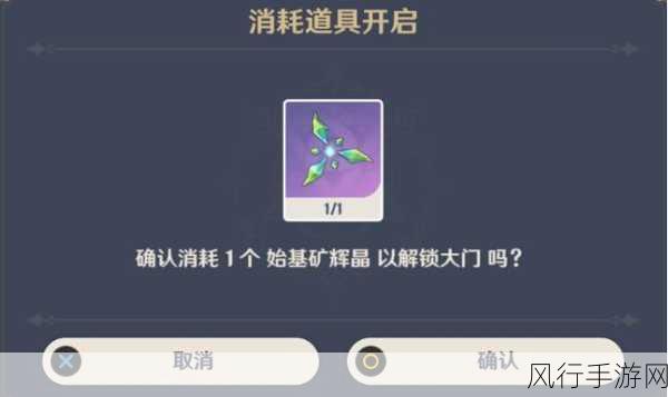 原神隐藏成就快速解锁,手游公司视角下的高效攻略