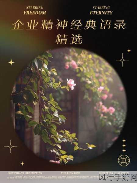 努力耕耘自己的女儿-培养女儿的成长与奋斗之路,共同开创美好未来