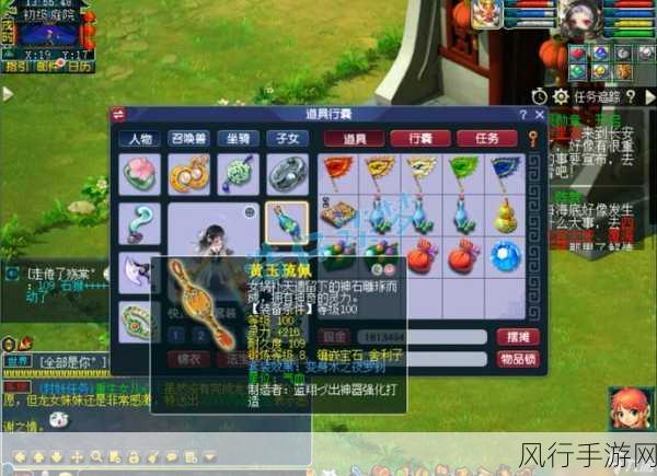 梦幻西游手游九黎演武场,解锁最佳阵容搭配策略