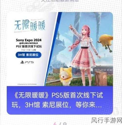 无限暖暖新测引爆期待,Mac玩家攻略全解析