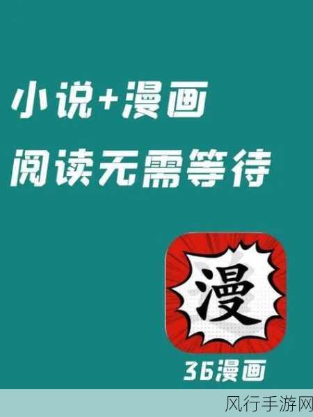 羞羞漫画网页版-探索羞羞漫画网页版,畅享无限创意与乐趣的全新体验!
