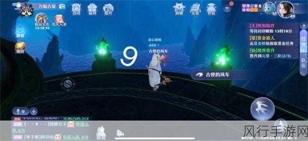 梦幻新诛仙空桑山探灵,解锁财富与智慧的双重盛宴