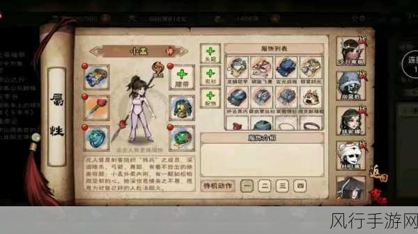烟雨江湖苍狼门攻略-烟雨江湖苍狼门全攻略:秘籍、打法与角色解析
