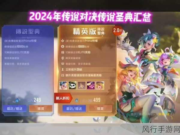 魔兽世界体质圣典，神秘的力量源泉