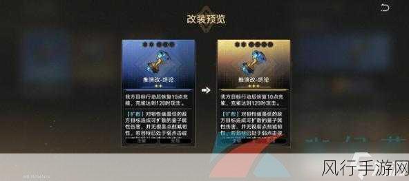 崩坏星穹铁道兵不血刃成就解锁秘籍,策略与智慧的双重考验