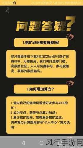 零号任务深度玩法解析,策略与伪装的竞技盛宴