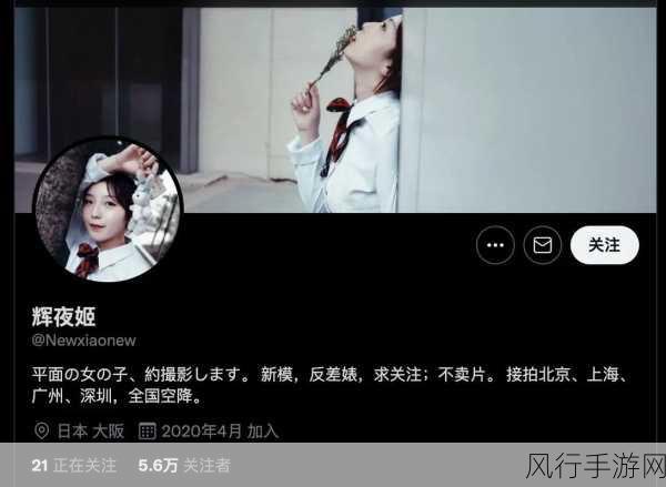 17c黑料反差婊-揭开17c黑料反差婊的真实面目，背后故事大揭秘
