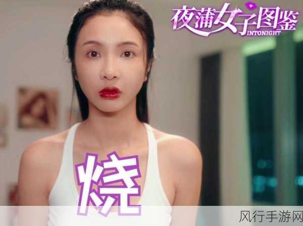 17c黑料反差婊-揭开17c黑料反差婊的真实面目,背后故事大揭秘